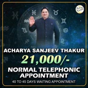 Normal Telephonic Appointment