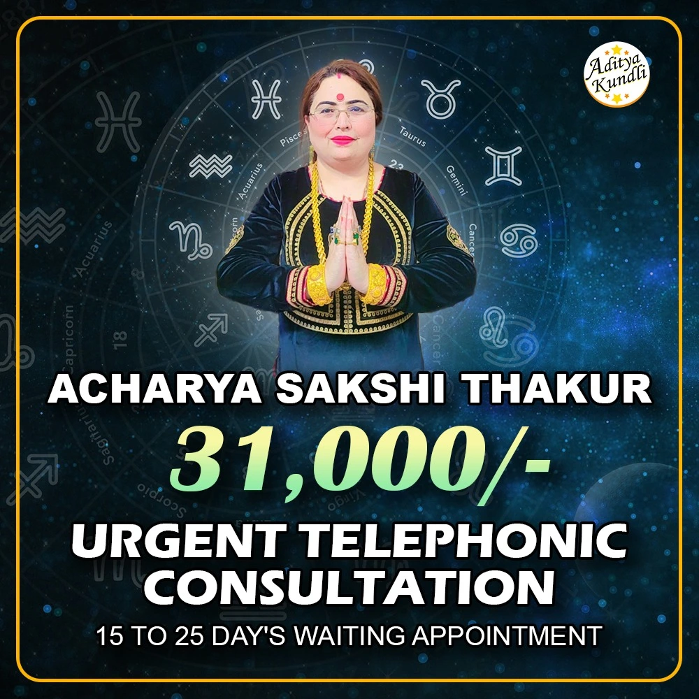 urgent telephonic consultation