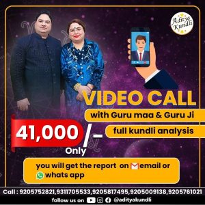 Video Call Consultation - Sakshi Sanjeev Thakur