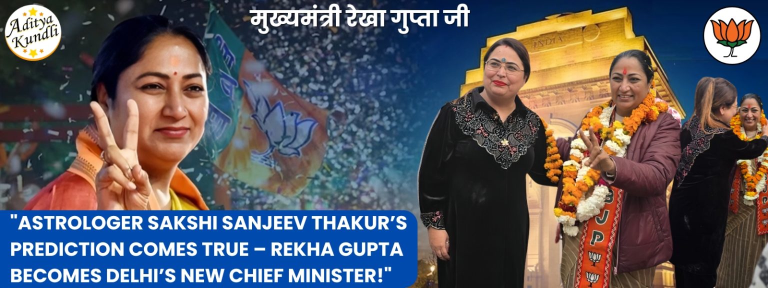 Astrologer Sakshi Sanjeev Thakur’s Prediction Comes True – Rekha Gupta Becomes Delhi’s New Chief Minister